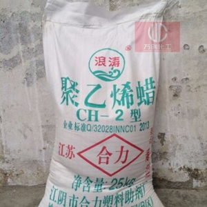 聚乙烯蠟，PE蠟