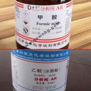 蟻酸，乙酸，甲酸，醋酸，冰醋酸，冰乙酸之間的名稱(chēng)關(guān)系