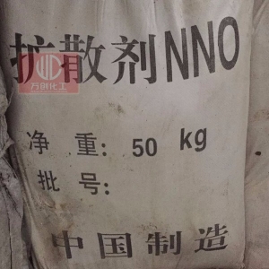 擴(kuò)散劑NNO，亞甲基二萘磺酸鈉