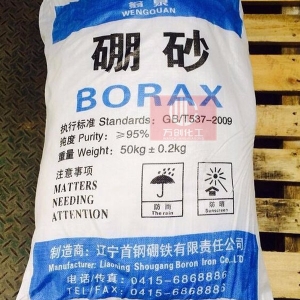 硼砂，四硼酸鈉，Na2B4O7·10H2