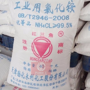 氯化銨，工業(yè)氯化銨，NH4Cl