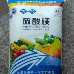 硫酸鎂，MgSO4，MgSO4.7H2O